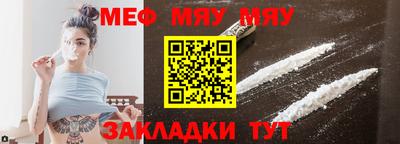 jwh Абакан