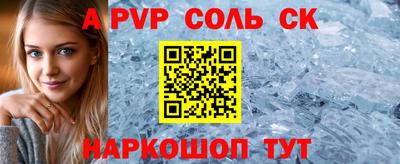 jwh Абакан