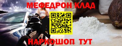 jwh Абакан