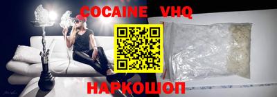 гашиш Абинск