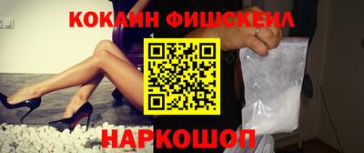гашиш Абинск