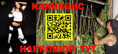 гашиш Абинск