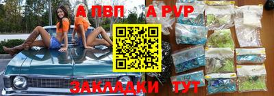 гашиш Абинск