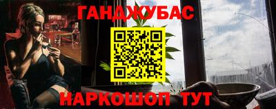 jwh Абакан