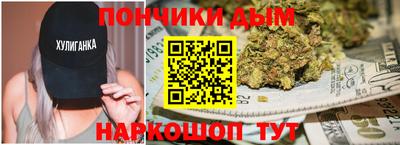 марихуана Азнакаево