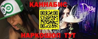 гашиш Абинск