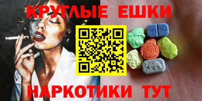 гашиш Абинск