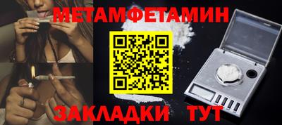 марихуана Азнакаево