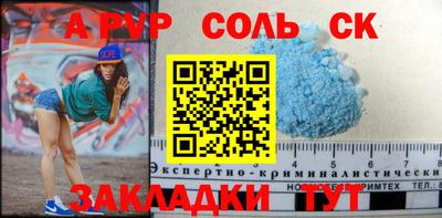 марихуана Азнакаево