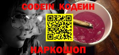 jwh Абакан