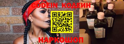 jwh Абакан