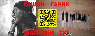 jwh Абакан