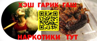 гашиш Абинск