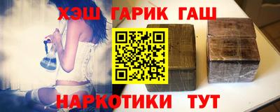 гашиш Абинск