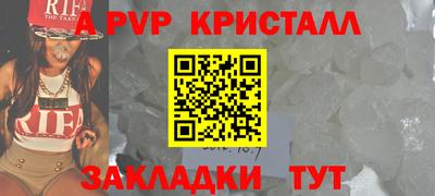jwh Абакан