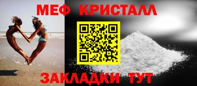 jwh Абакан