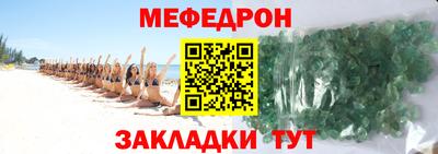 jwh Абакан
