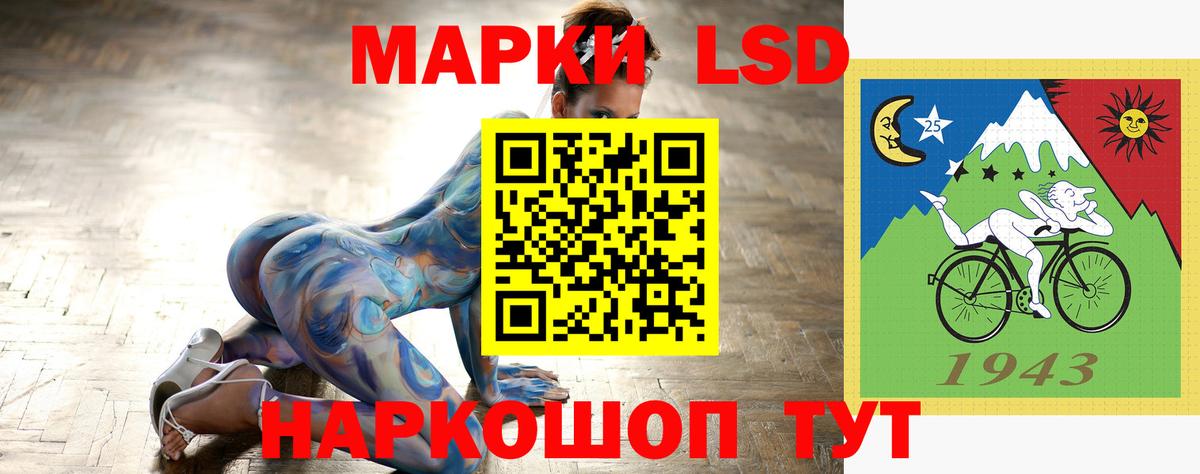 LSD-25 экстази ecstasy  Вход с VPN  Абинск 