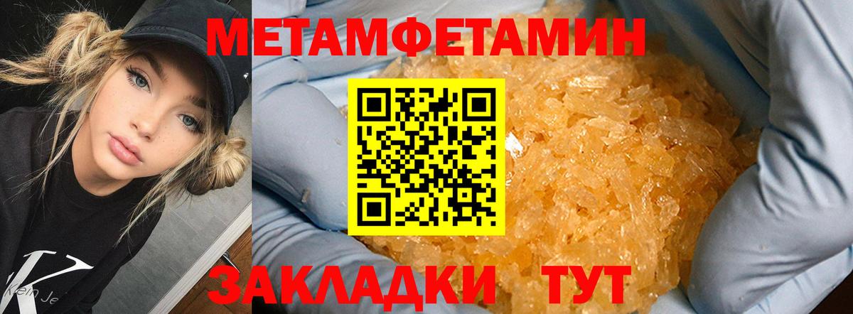 Первитин витя Абинск