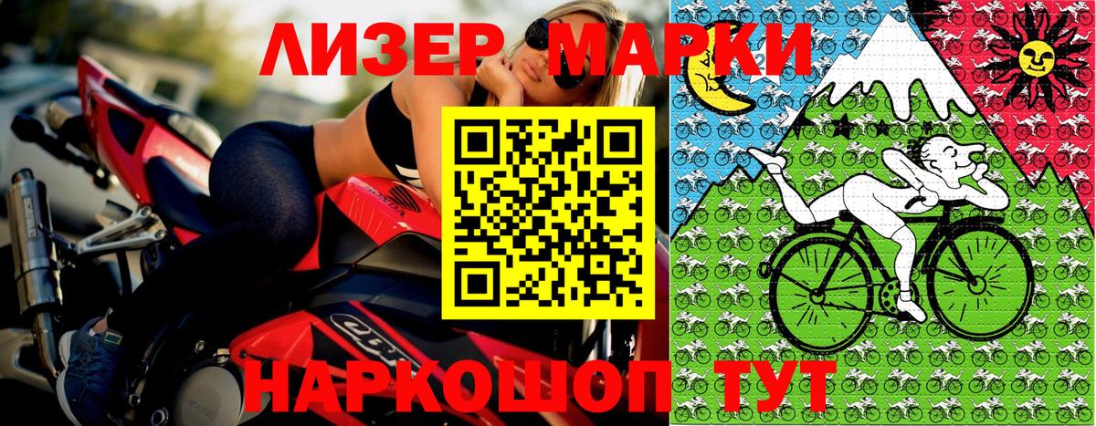 Марки N-bome 1500мкг  закладка  Вход с VPN  Марки NBOMe  Абинск  Марки N-bome 1500мкг 